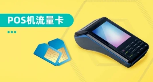 富掌柜：为何流量费常被忽视？