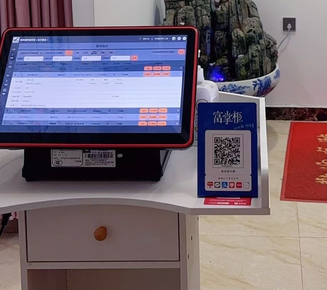 富掌柜数据可视化：智慧物业如何高效管理？