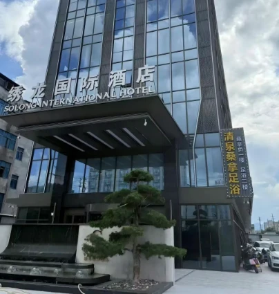 金华绣龙国际酒店：富掌柜数字化升级打造舒适体验