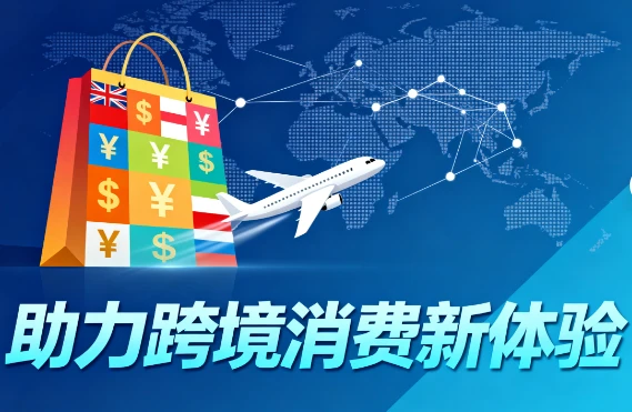 富友支付如何接入跨境支付的“高速公路”？