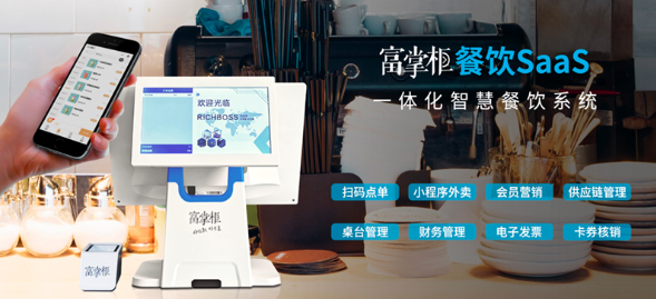 富掌柜：如何激活“高频低额”流量池？