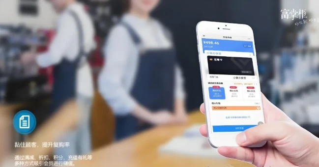 操作指南：富掌柜如何轻松管理多门店运营？